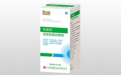 皮肤粘膜消毒液30ml