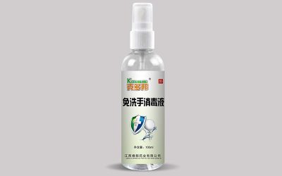 免洗手消毒液100ml