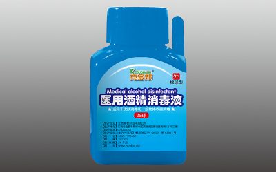 棉球装医用酒精消毒液